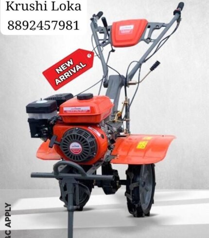 7 HP Petrol Rotary Tiller